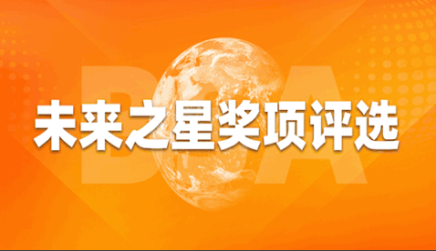 金门县投票活动1